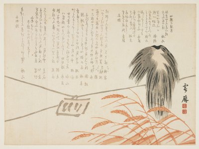 Scarecrow in a Rice Field by Unrei
